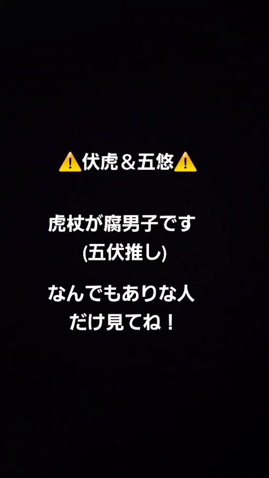 TikTok video thumbnail by suigetu31