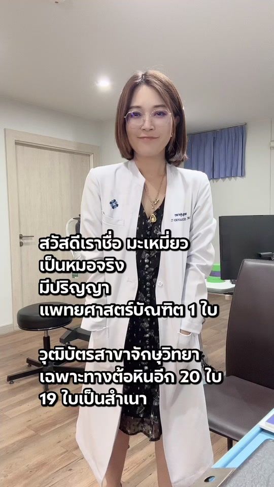 TikTok video thumbnail by drmameaw