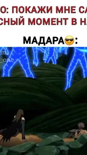 TikTok video thumbnail by narutka_one