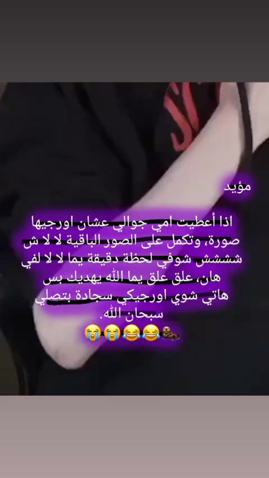 TikTok video thumbnail by fan__boy446
