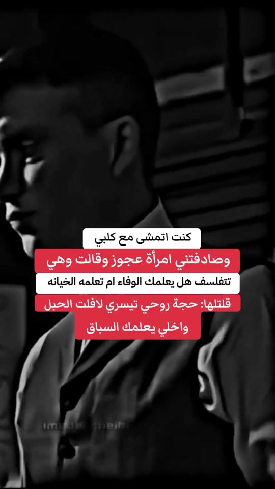 TikTok video thumbnail by alraqawi128