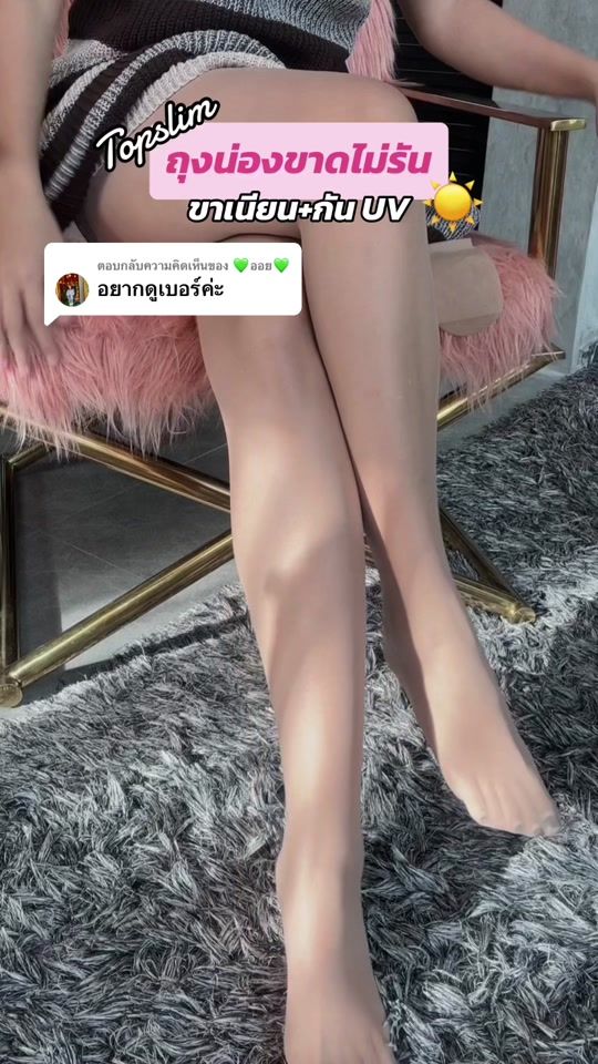 TikTok video thumbnail by topslimofficial