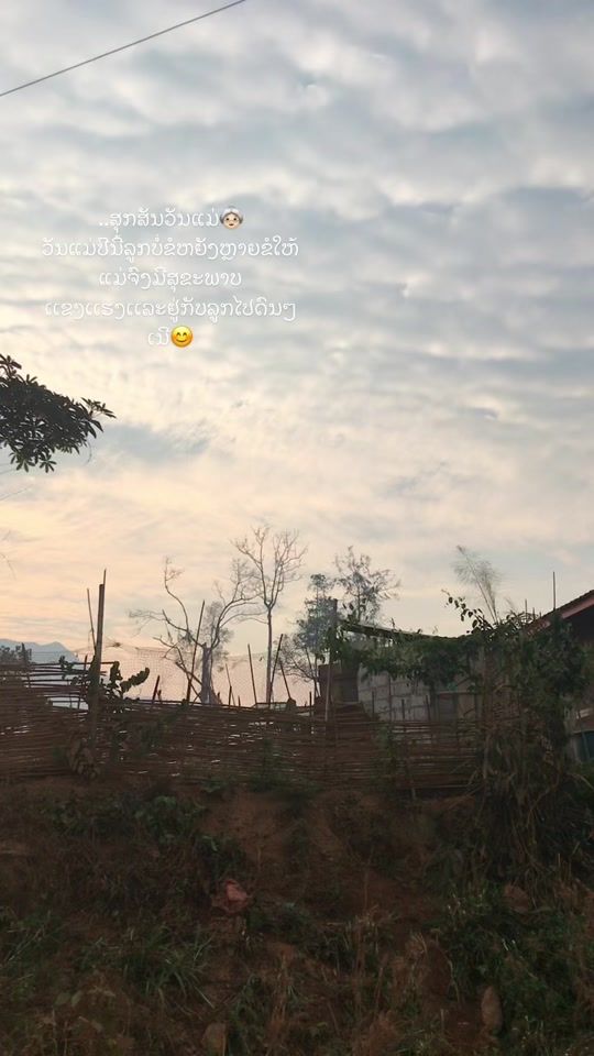 TikTok video thumbnail by lae_______4k5