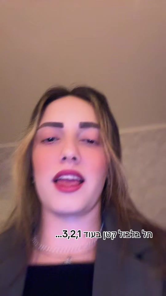 TikTok video thumbnail by linoyaviv_