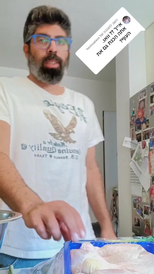 TikTok video thumbnail by omri_kahalani