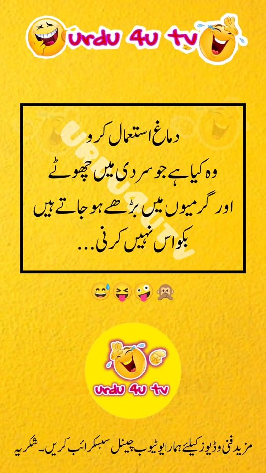 TikTok video thumbnail by urdu4utv