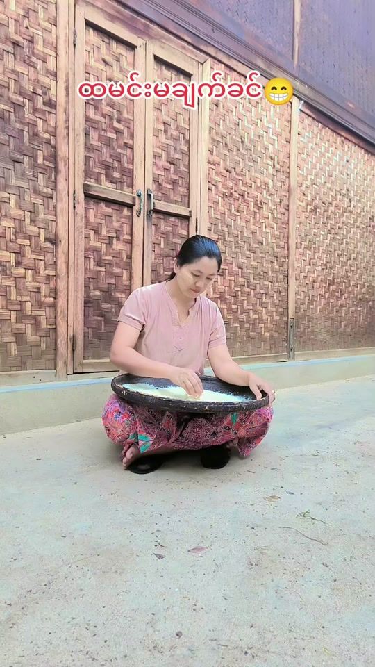 TikTok video thumbnail by waimyint45