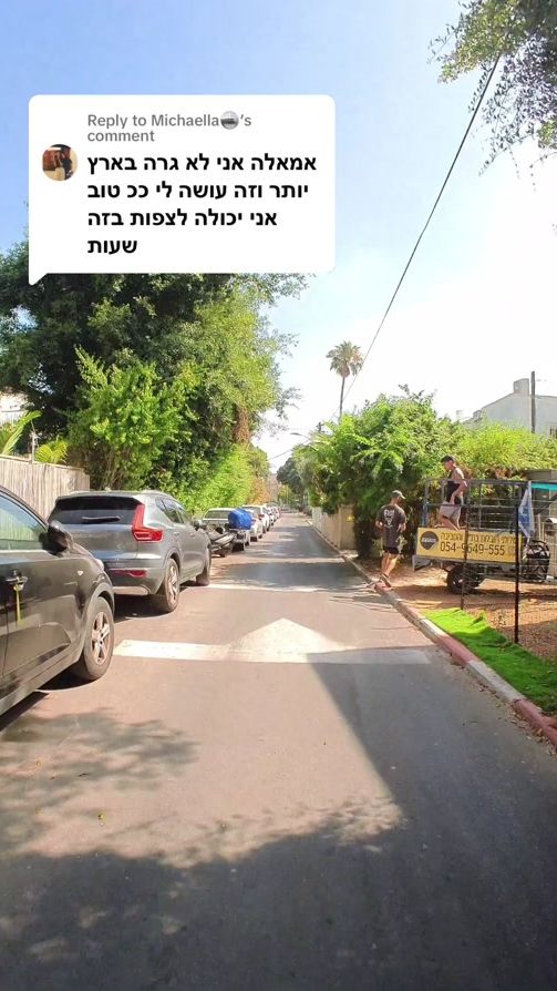 TikTok video thumbnail by driving_in_the_city