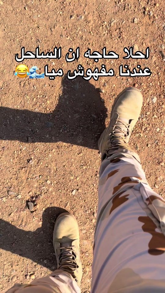 TikTok video thumbnail by mohamednader30