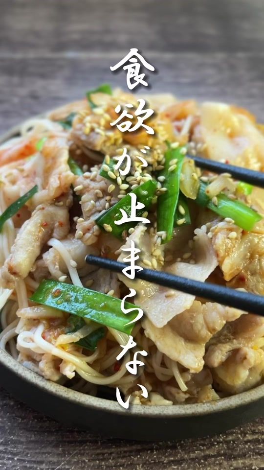 TikTok video thumbnail by take_kanpo