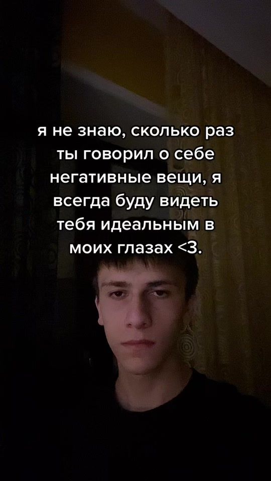 TikTok video thumbnail by valiibragimov