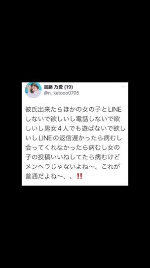 TikTok video thumbnail by bibi____0010