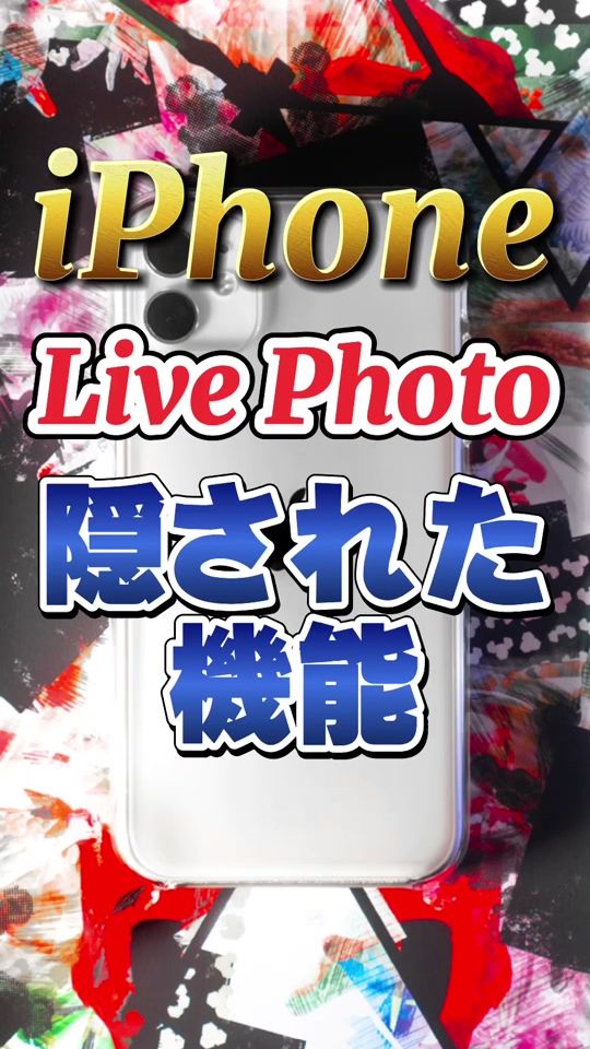 TikTok video thumbnail by tech_labo