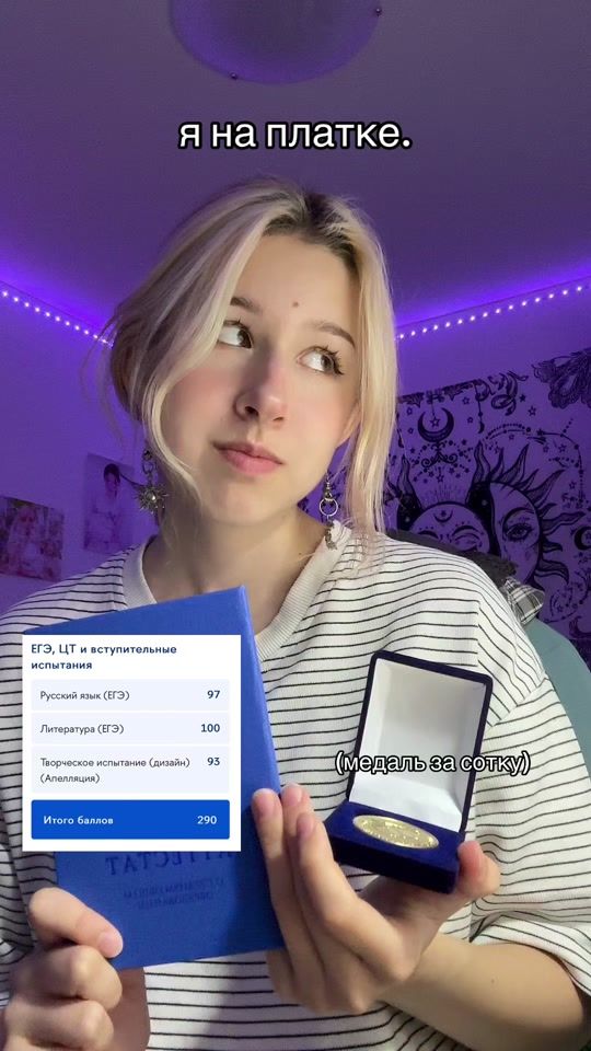 TikTok video thumbnail by poweolrj