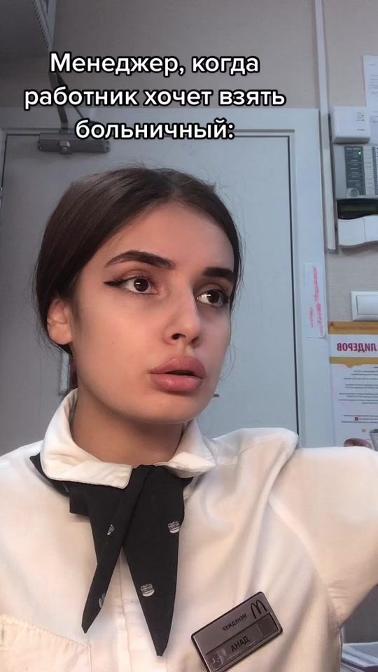 TikTok video thumbnail by _macdana