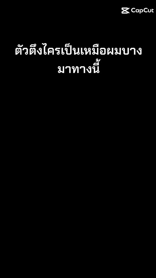 TikTok video thumbnail by poe.say22