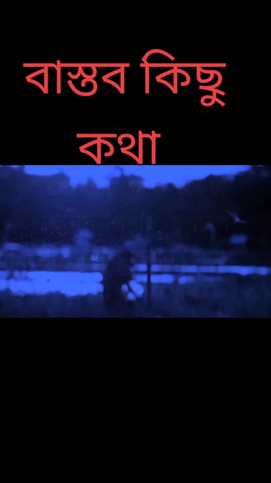 TikTok video thumbnail by salman45shah99fans