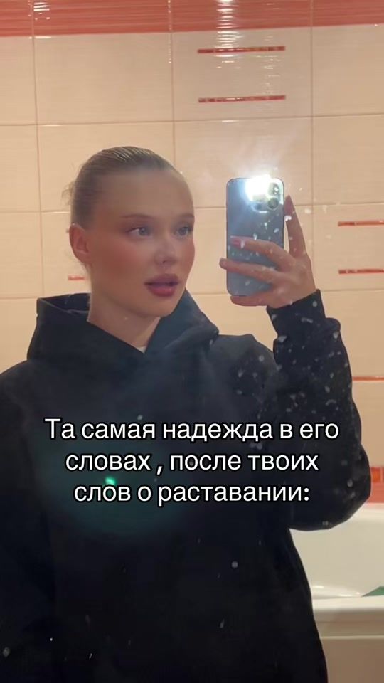 TikTok video thumbnail by selsmi