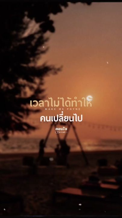 TikTok video thumbnail by pair_12344321