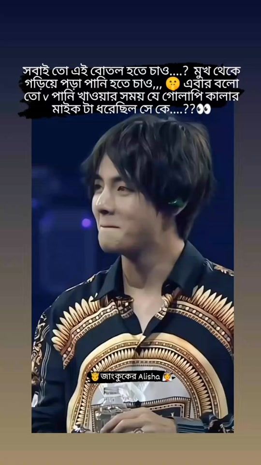 TikTok video thumbnail by _jeonalisha_