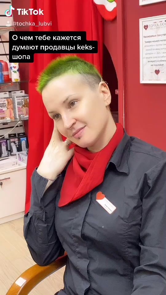 TikTok video thumbnail by tochka_lubvi