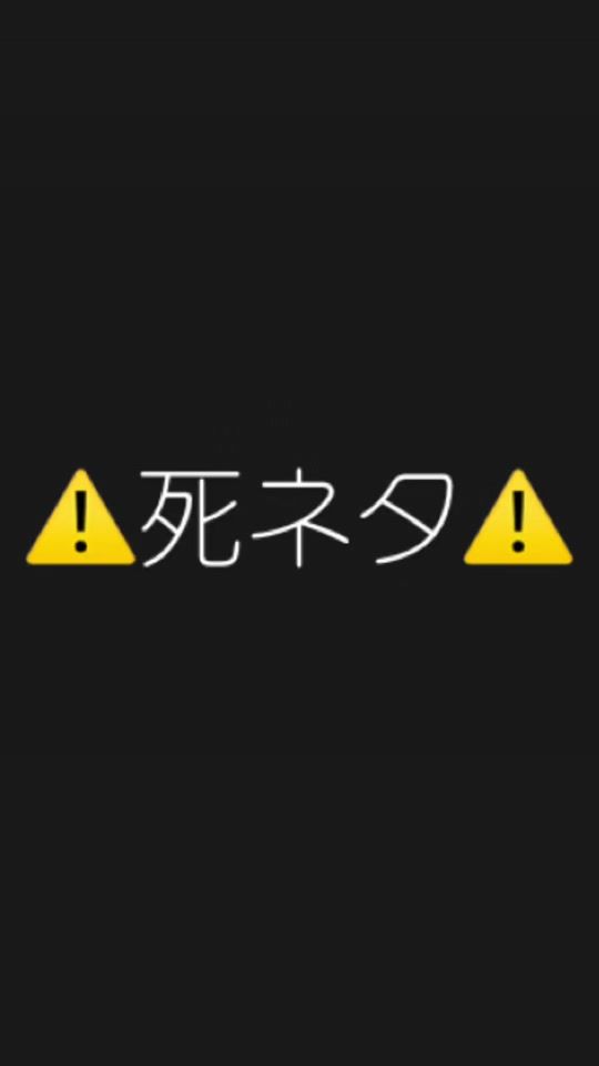 TikTok video thumbnail by mikanl3o3l