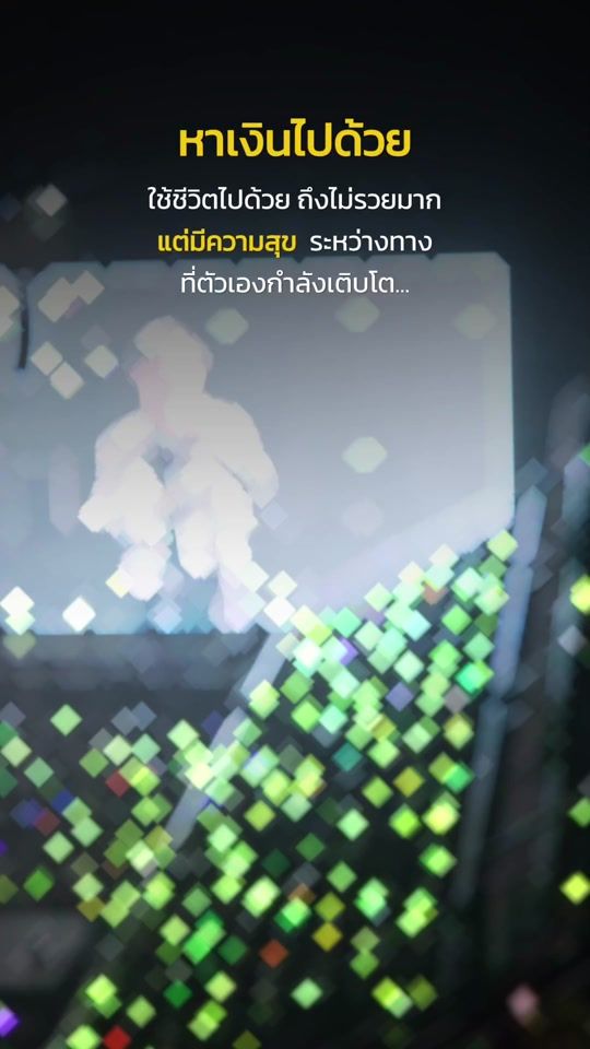 TikTok video thumbnail by toey_mt24
