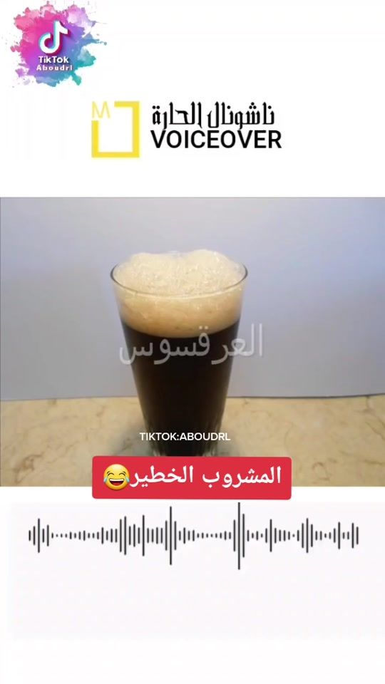 TikTok video thumbnail by aboudrl