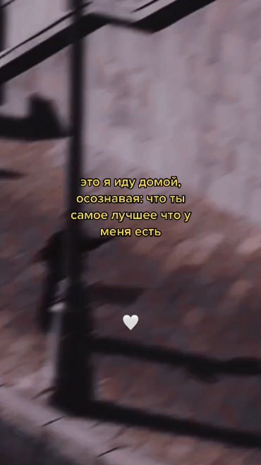TikTok video thumbnail by tvoy_tsvetochek8
