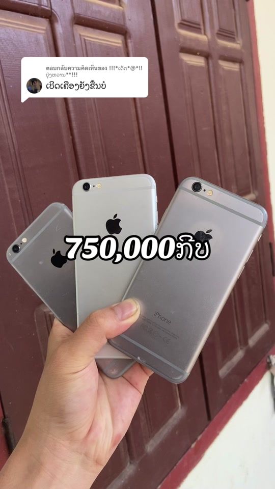 TikTok video thumbnail by awern_mobile2