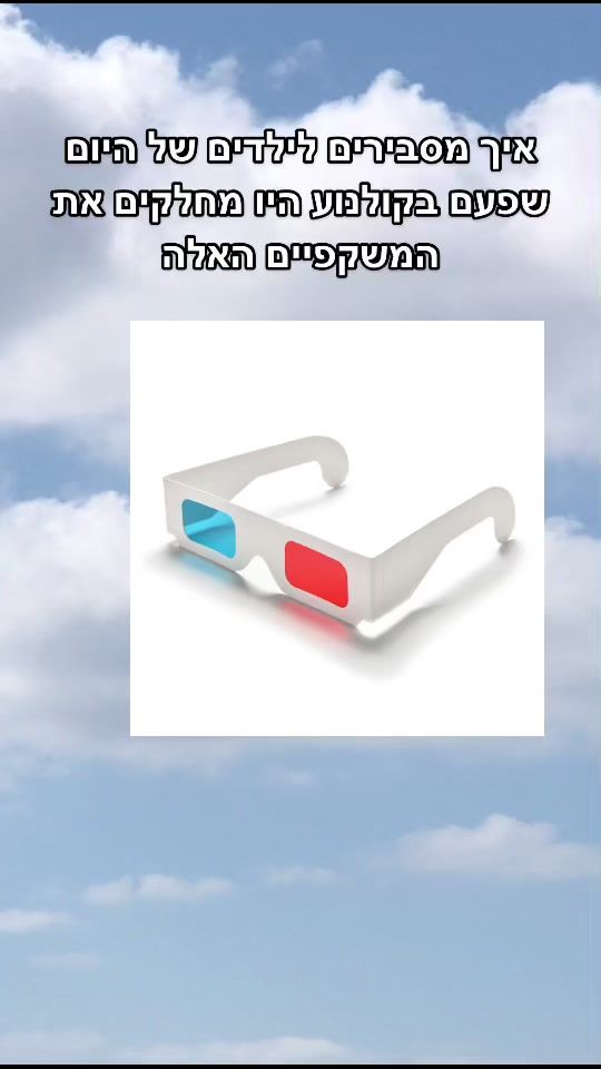 TikTok video thumbnail by nadavbobrov49