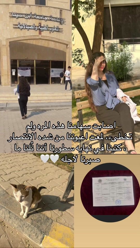 TikTok video thumbnail by hayona_aldulimi