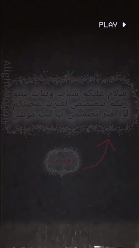 TikTok video thumbnail by z_d_b_s