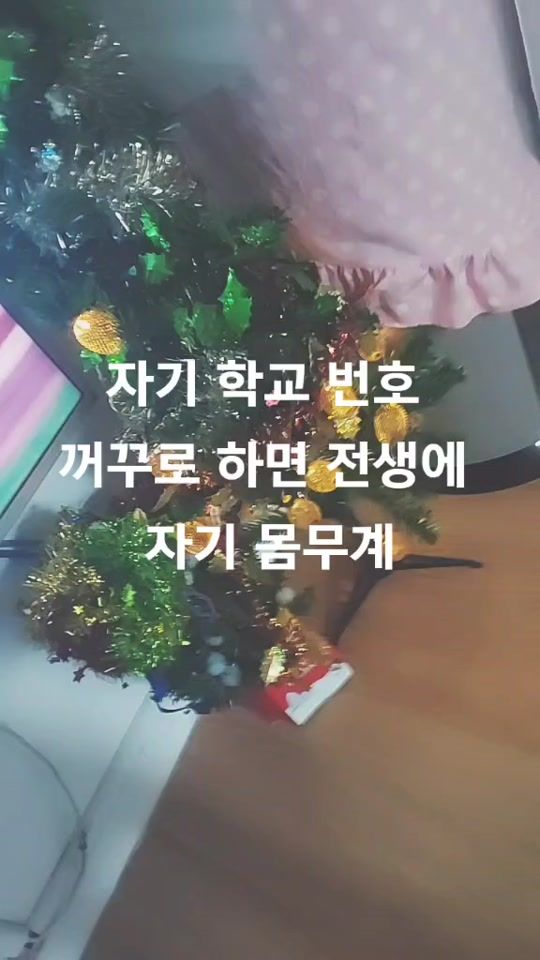 TikTok video thumbnail by dyo411o49a8y