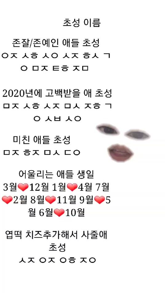TikTok video thumbnail by user_love_bts_