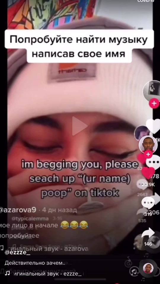 TikTok video thumbnail by k.komarovv