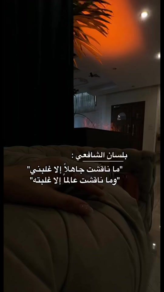 TikTok video thumbnail by hanan..q8