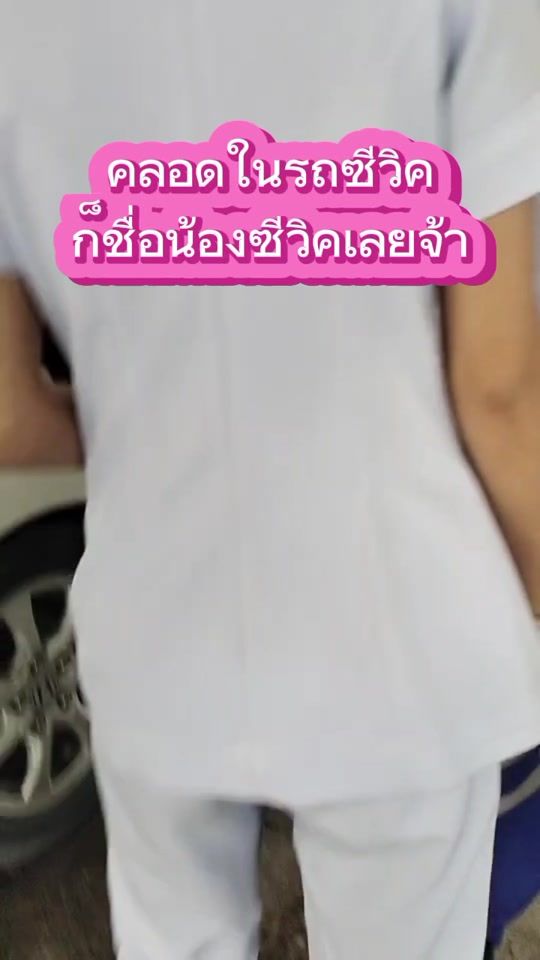 TikTok video thumbnail by bbshop_168