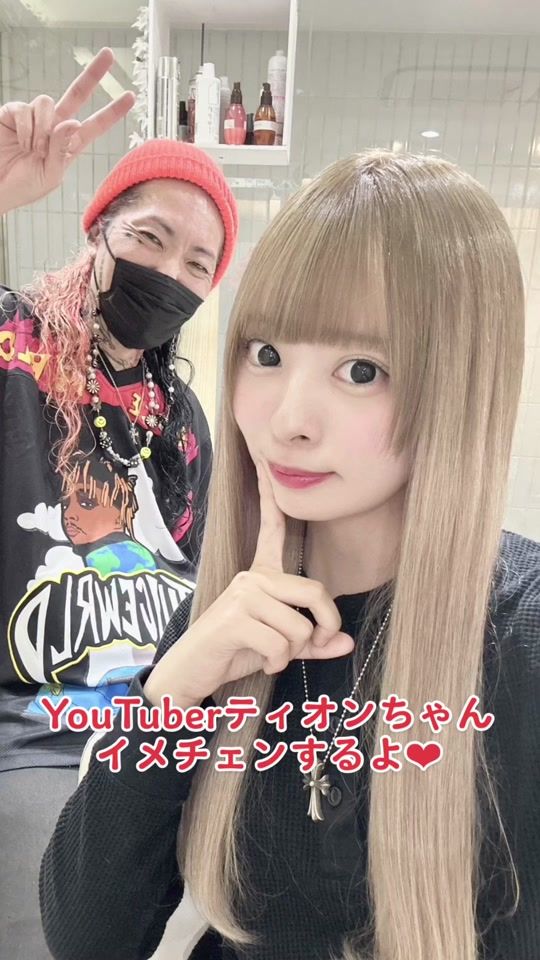 TikTok video thumbnail by vogue_tanaka