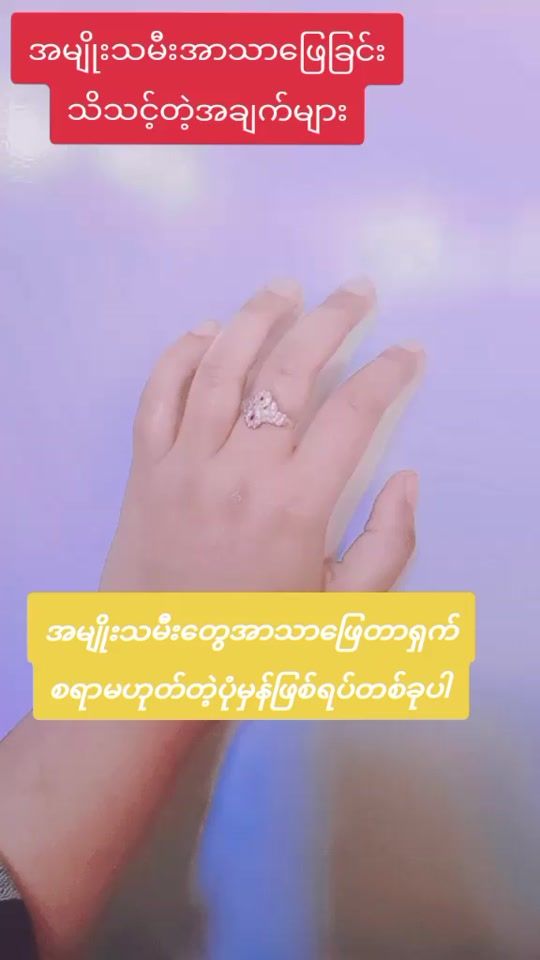 TikTok video thumbnail by usernwenwehtwe