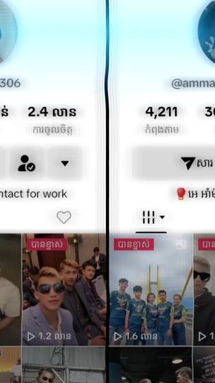 TikTok video thumbnail by pot732