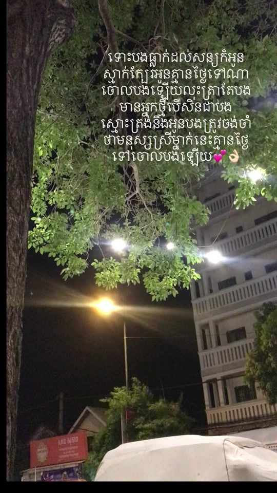 TikTok video thumbnail by jekkyly15