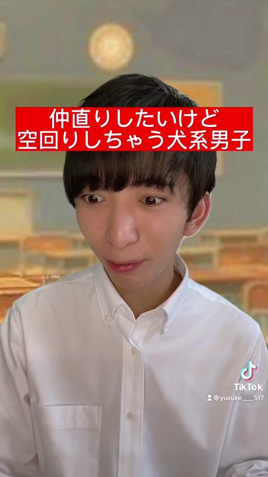 TikTok video thumbnail by yusuke___517