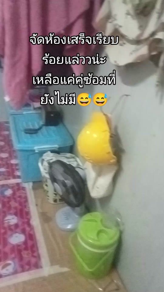 TikTok video thumbnail by userlh44564i0l