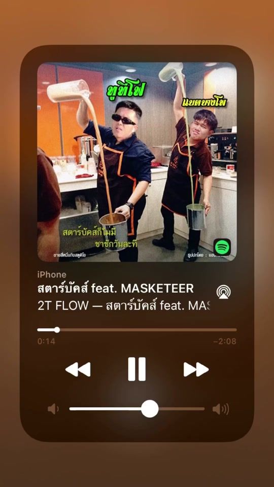 TikTok video thumbnail by teera_phong