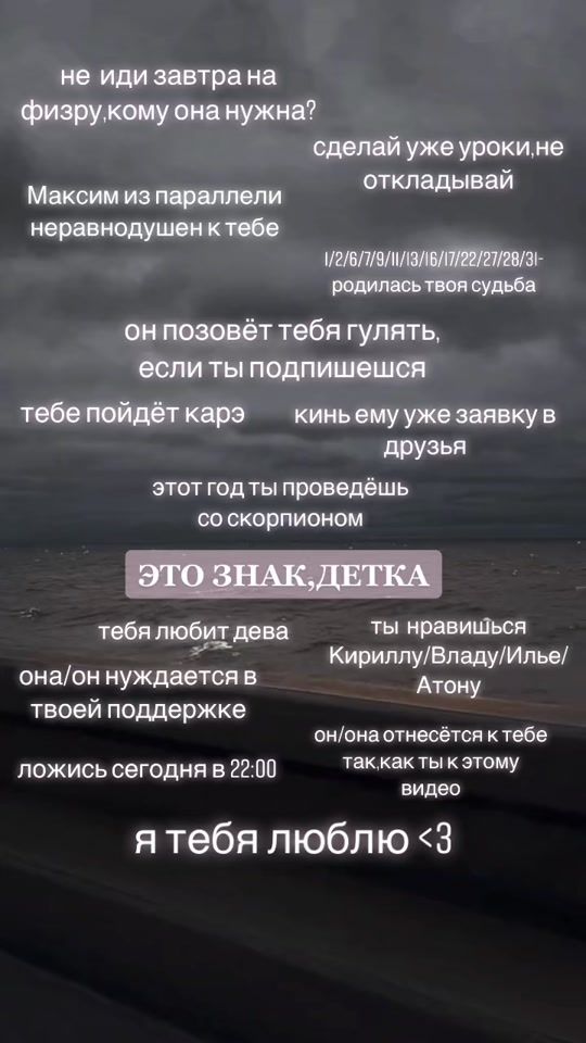 TikTok video thumbnail by fouillswex