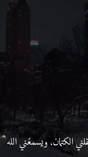 TikTok video thumbnail by 3kff