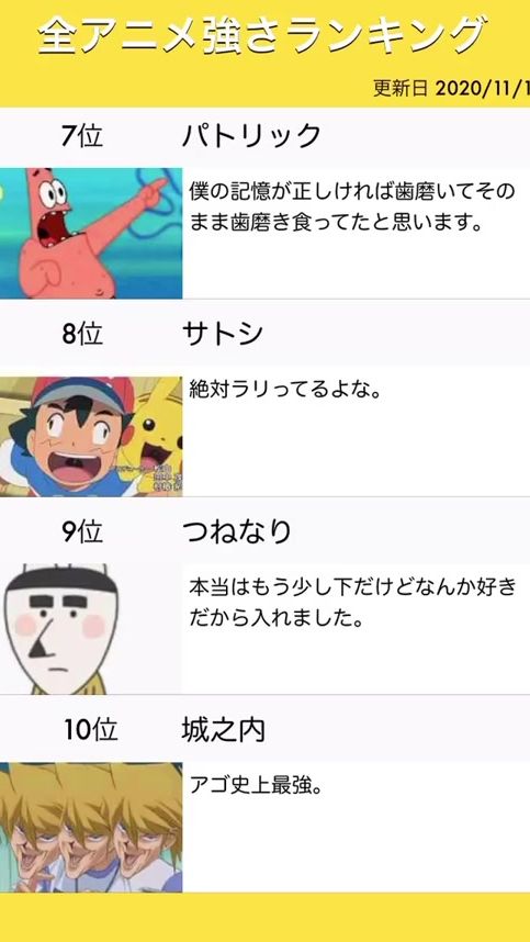 TikTok video thumbnail by tadano_himazin7