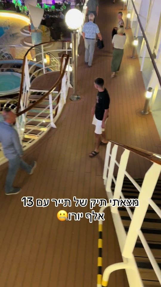 TikTok video thumbnail by itay_cohen04