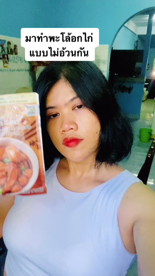 TikTok video thumbnail by pervedatz